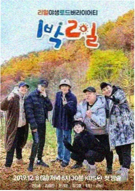 音乐综艺推荐 声生不息民谣季